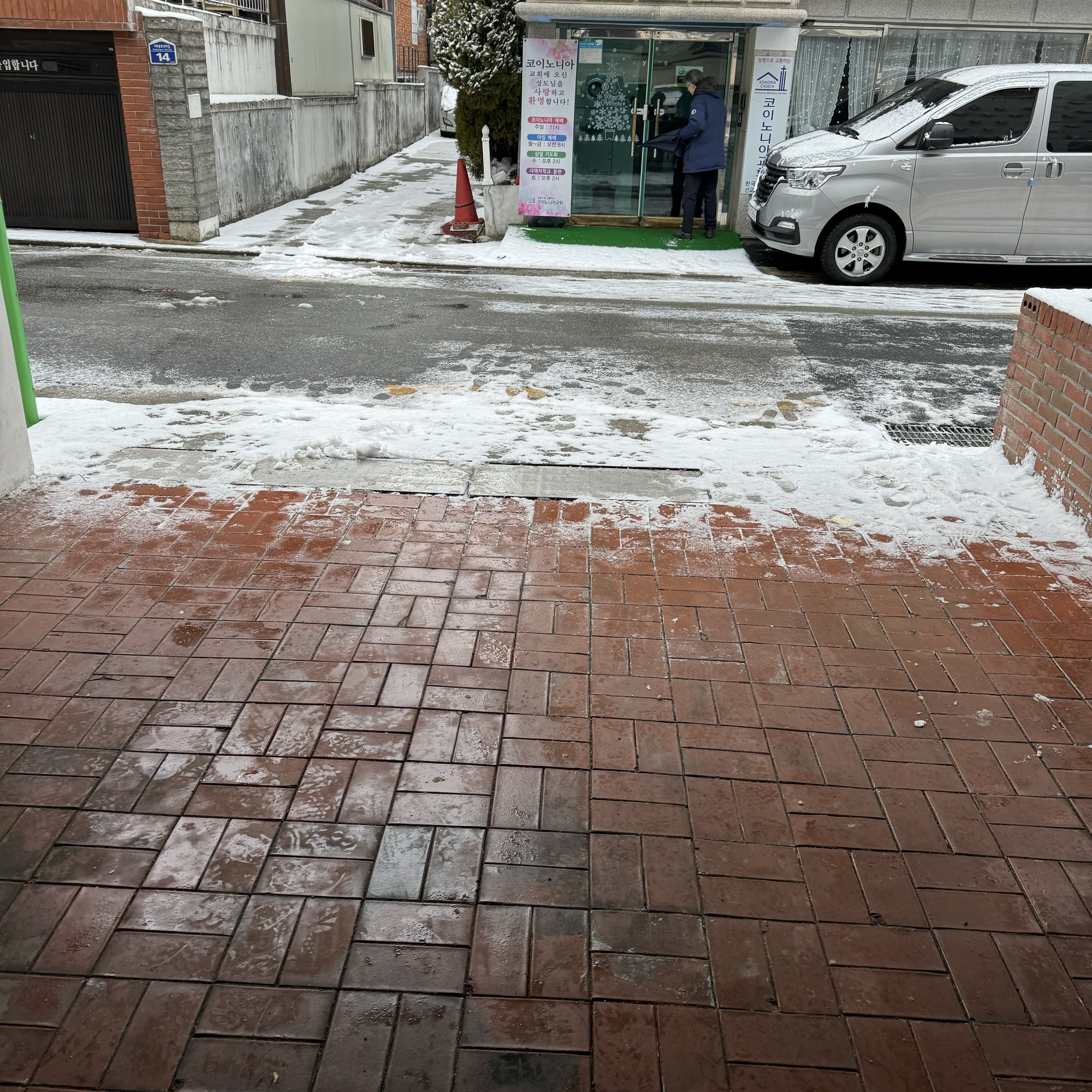 아파트 볼록거울