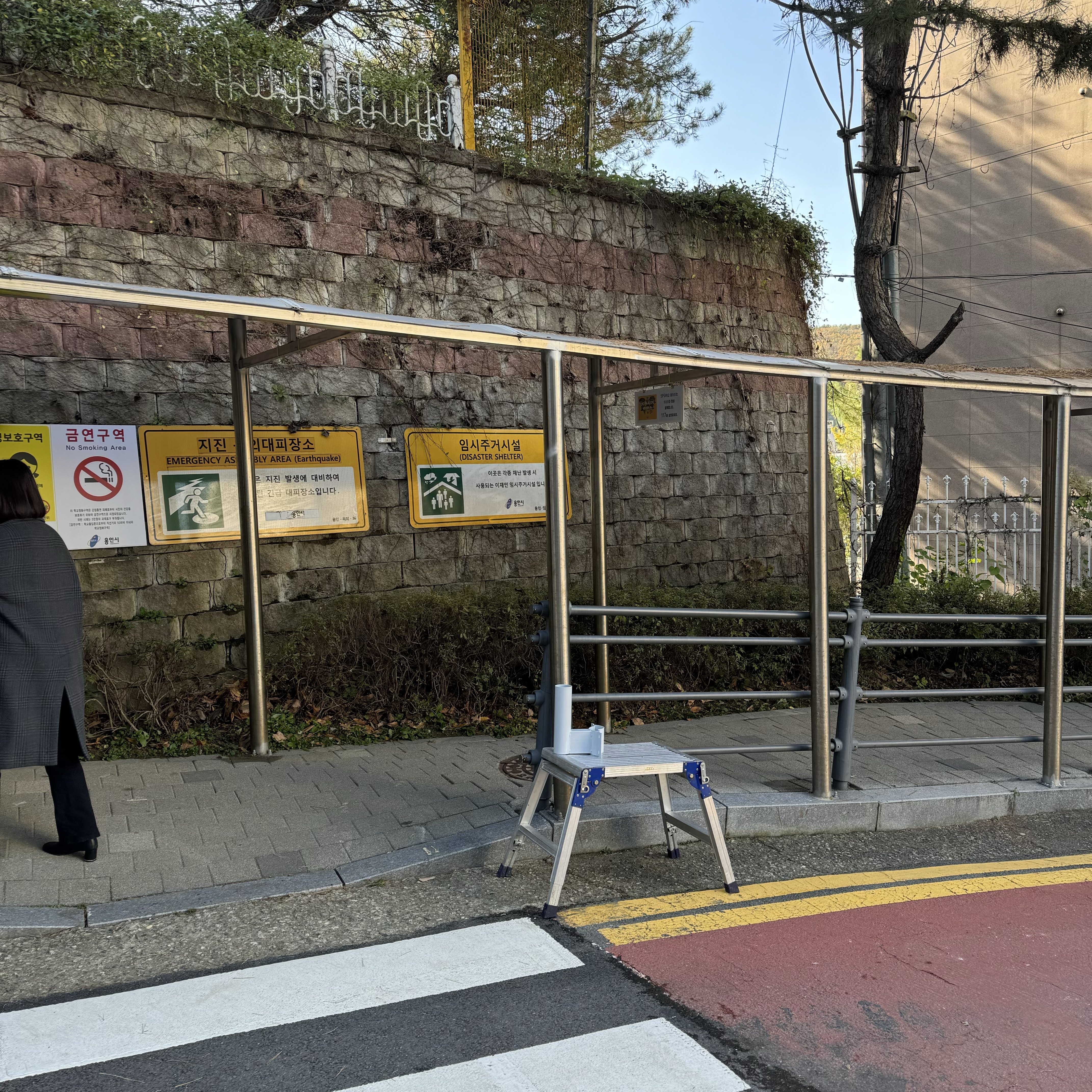 아파트 단지 내 T자 교차로 시공