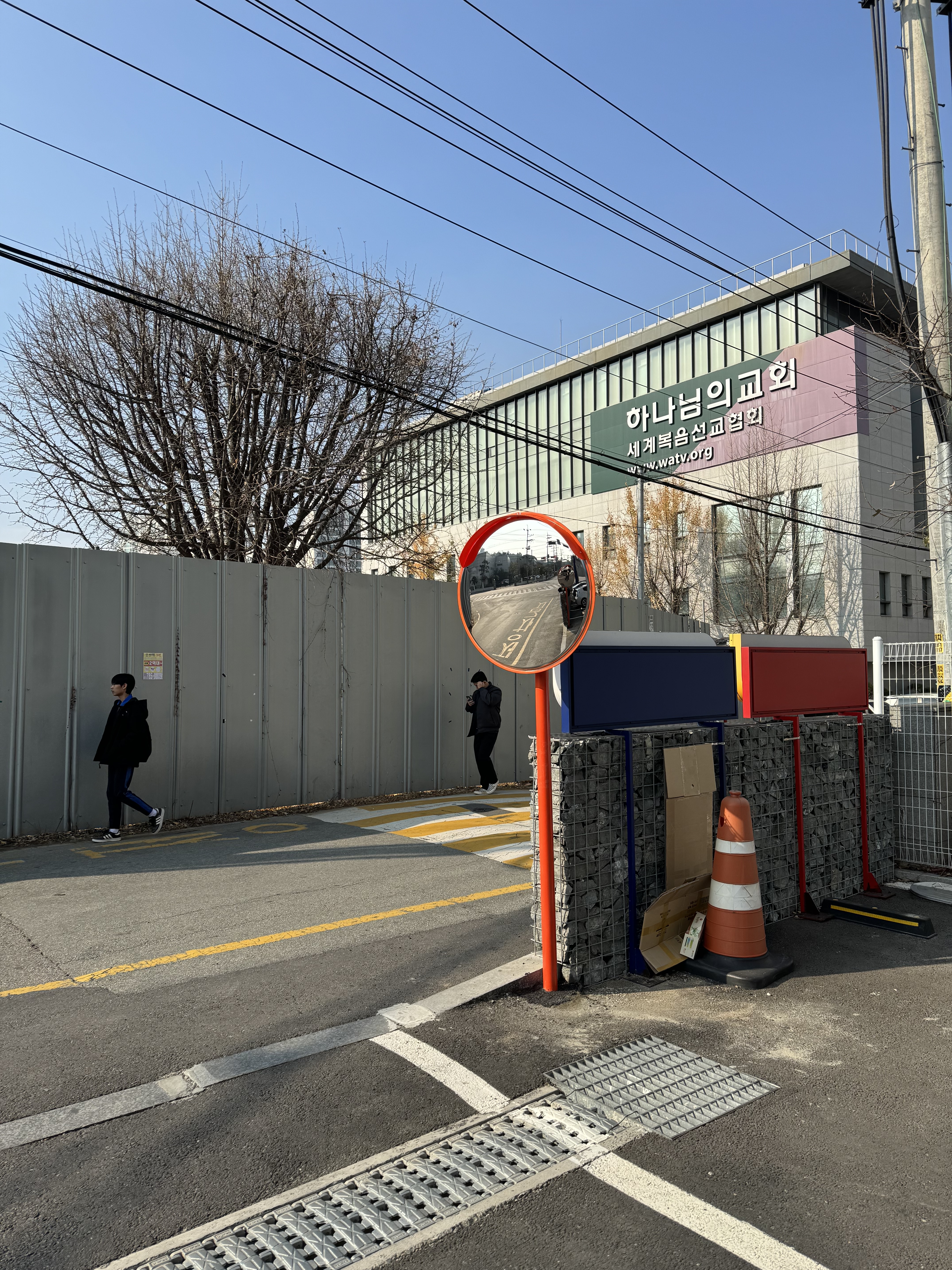 반사경설치 시공 현장 2