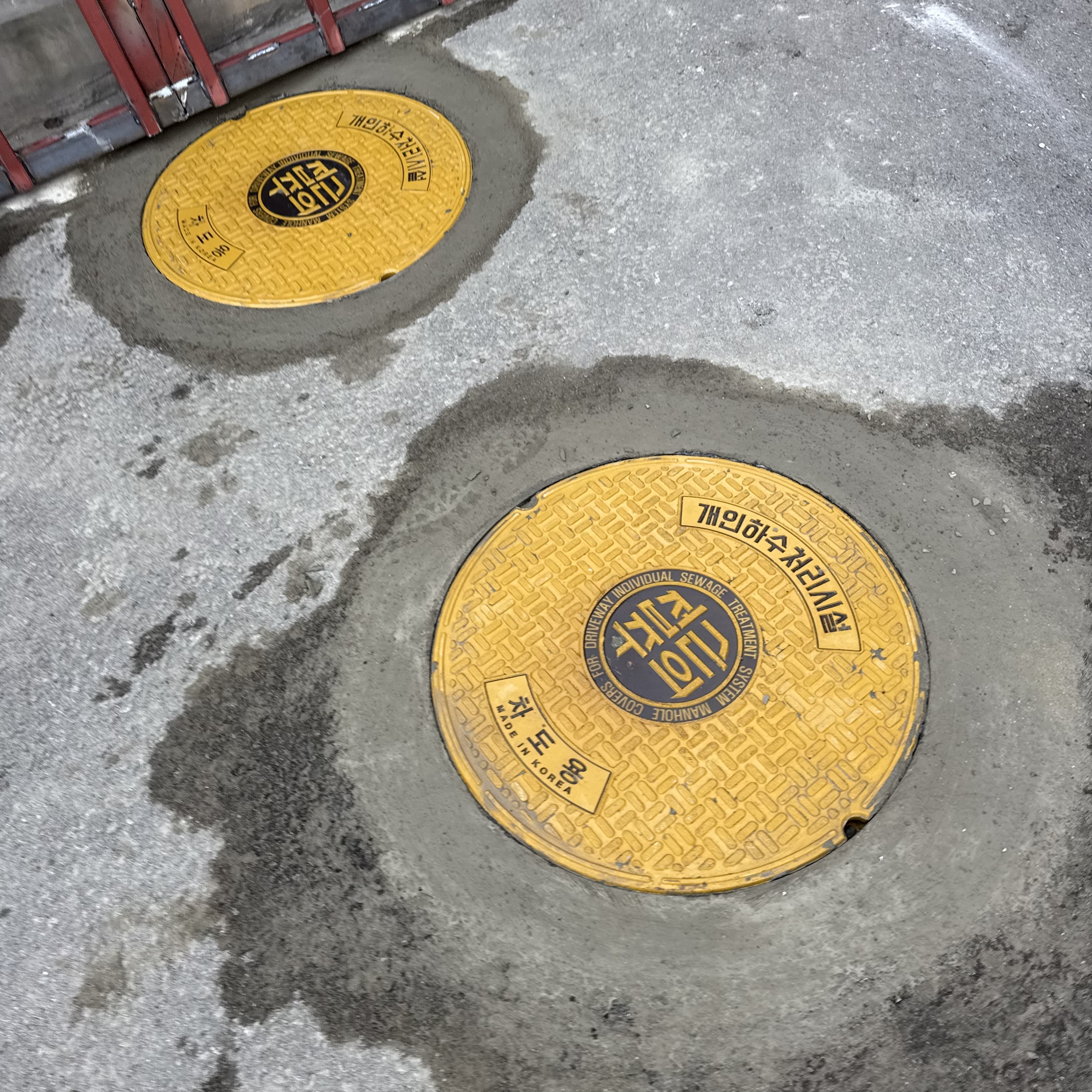 맨홀뚜껑 교체