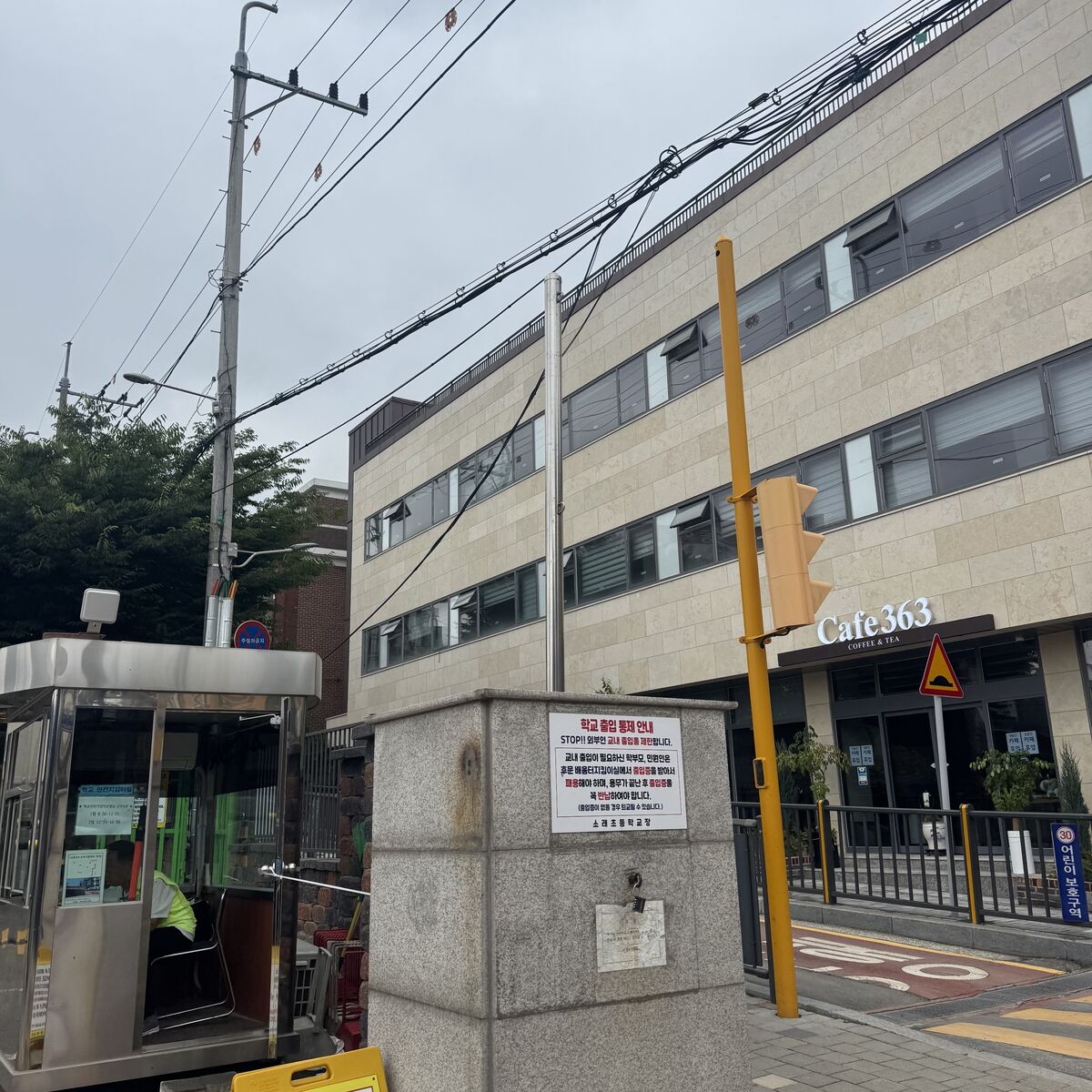 시흥 아파트 단지 반사경 시공 시공 전 1