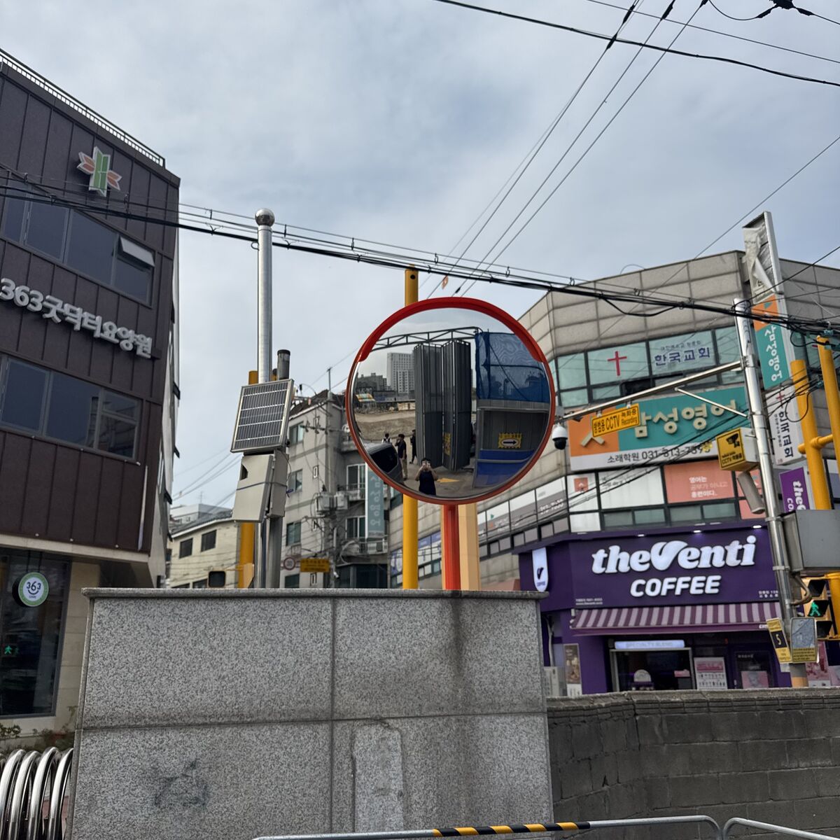 시흥 교차로 반사경