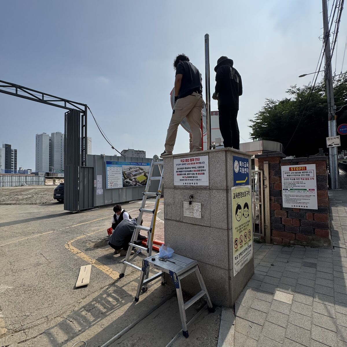 시흥 아파트 단지 반사경 시공 시공 후 2