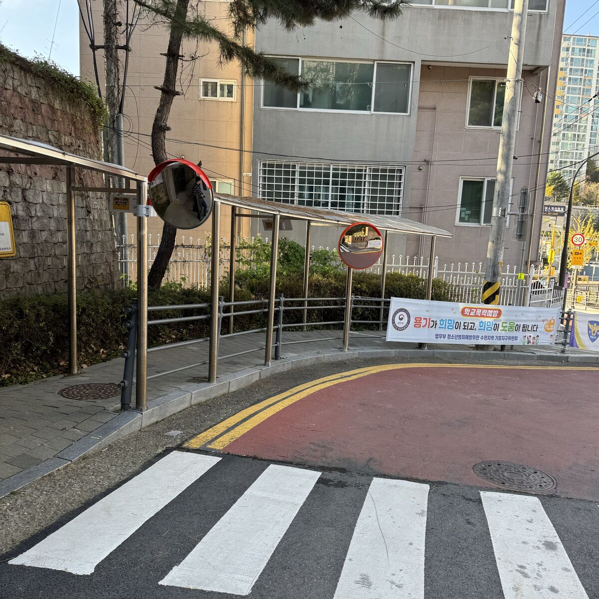 용인 교동초등학교 반사경 시공 시공 후 2